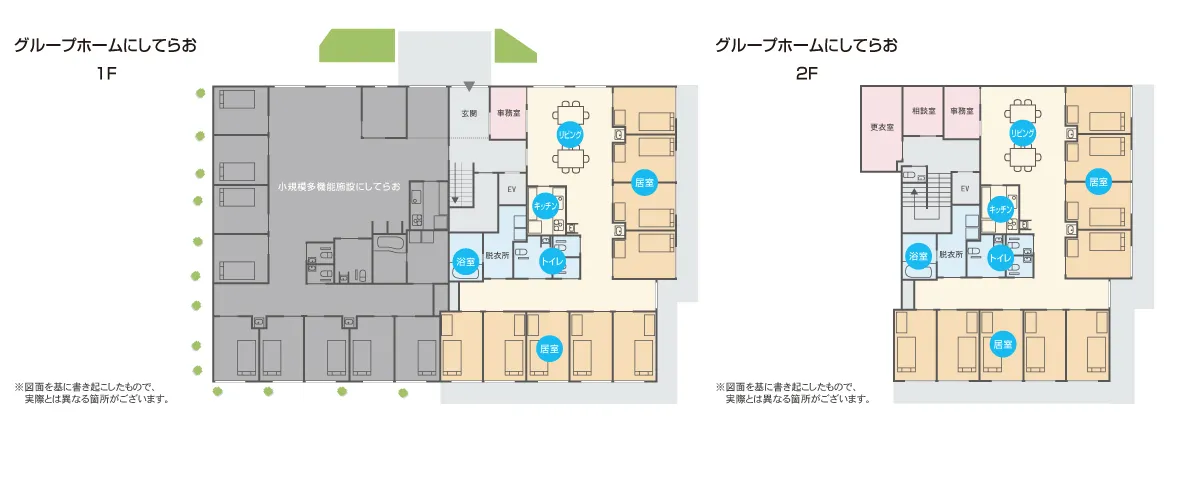 グループホームさんのう 施設マップ