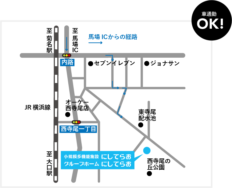 グループホームにしてらおまでの地図