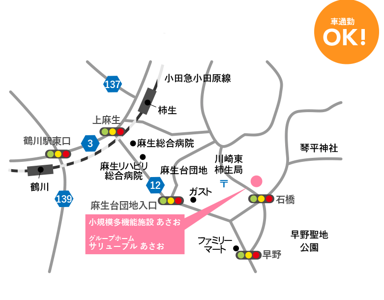 あさおまでの地図