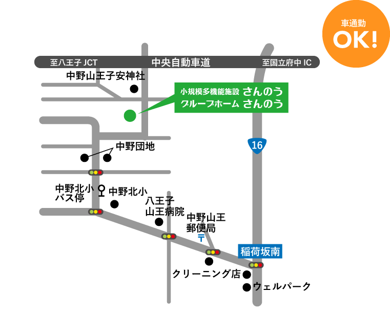 さんのうまでの地図