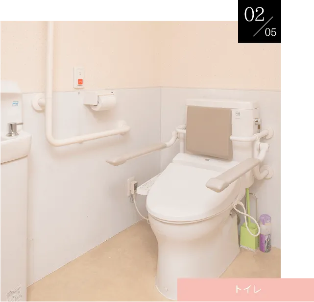 thus様 医療法人社団早雲会 グループホーム サリューブルとつか｜横浜市戸塚区