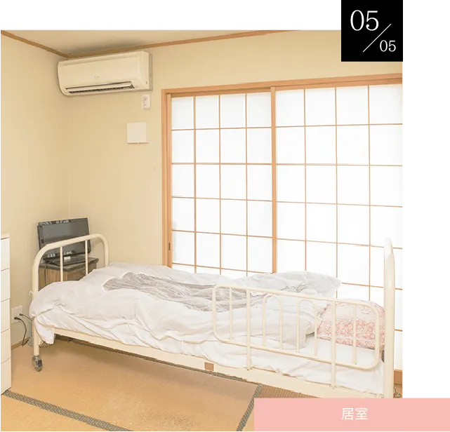 thus様 医療法人社団早雲会 グループホーム サリューブルとつか｜横浜市戸塚区