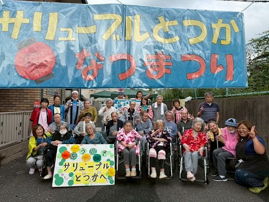 サリューブルいずみ・とつか 納涼祭を開催しました！