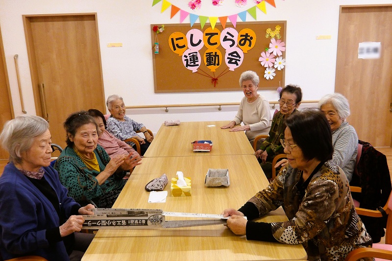 小多機にしてらお「運動会」開催！